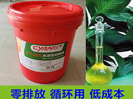 機(jī)加工切削液不可忽視！